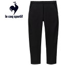 お買い得スペシャルプライス ルコック le coq sportif ストレッチボンディングフリースパンツ メンズ LT4FPZ60M-BK00