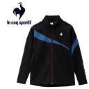 お買い得スペシャルプライス ルコック le coq sportif ストレッチボンディングニットジャケット メンズ LT4FWB30M-BK00