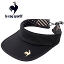 【お買い物マラソン限定店内ポイント最大20倍(5/16 1:59迄)】ルコックスポルティフ le coq sportif テニス リバーシブルサンバイザー 帽子...