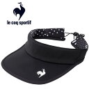 ルコックスポルティフ le coq sportif テニス リバーシブルサンバイザー 帽子 レディース QTCYJC50-BK 【地域限定送料無料】