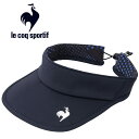 【GW期間限定店内ポイント最大20倍 5/7 9:59迄】 ルコックスポルティフ le coq sportif テニス リバーシブルサンバイザー 帽子 レディー...
