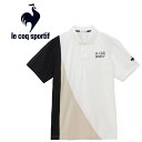 【お買い物マラソン限定店内ポイント最大20倍(7/26 1:59迄)】 お買い得スペシャルプライス メール便送料無料 ルコックスポルティフ le coq sportif ヘランカサンスクリーン 襟付きシャツ 半袖 メンズ QMMXJA41-WH