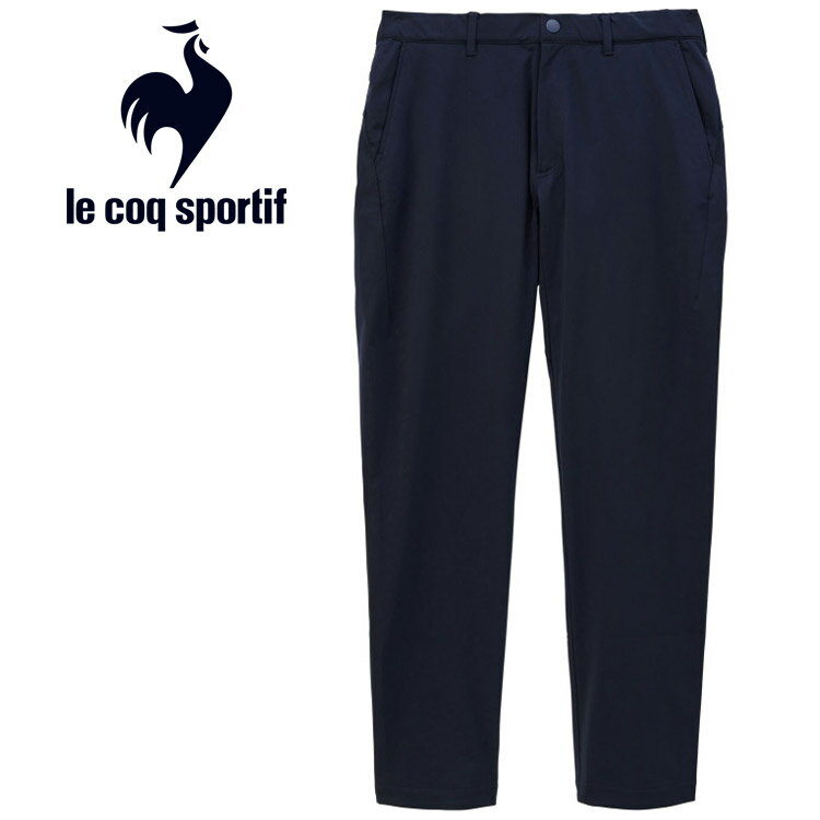 ルコックスポルティフ le coq sportif ソロテックストリコット AIR STYLISH PANTS(Loeuf forme) スタイリッシュパンツ ロングパンツ 長ズボン メンズ QMMXJD32-NV