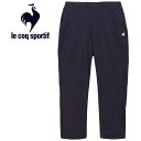 お買い得スペシャルプライス ルコックスポルティフ le coq sportif ストレッチクロス クロップドパンツ ロングパンツ 長ズボン レディース QMWXJD36-NV