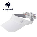 ルコックスポルティフ le coq sportif テニス シュシュ付きサンバイザー 帽子(庇9cmモデル) レディース QTCXJC22-WH 【地域限定送料...