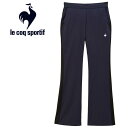 ルコックスポルティフ le coq sportif テニス アドバンテージパンツ2 FLARE レディース QTWXJD31-NV