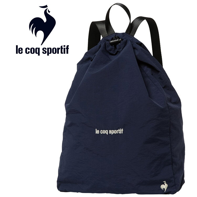 Rakuten - お買い得スペシャルプライス ルコック le coq sportif ナップサック LU5FBP40U-NV00 メンズ レディース