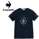 【お買い物マラソン限定店内ポイント最大20倍(7/19 20:00~)】お買い得スペシャルプライス メール便送料無料 ルコック トレーニング ヘランカサンスクリーン半袖Tシャツ ウィメンズ レディース LT5SHT11L-NV00