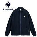 お買い得スペシャルプライス ルコック トレーニング 接触冷感ストレッチスタンドジャケット ウィメンズ レディース LT5SJG10L-NV00