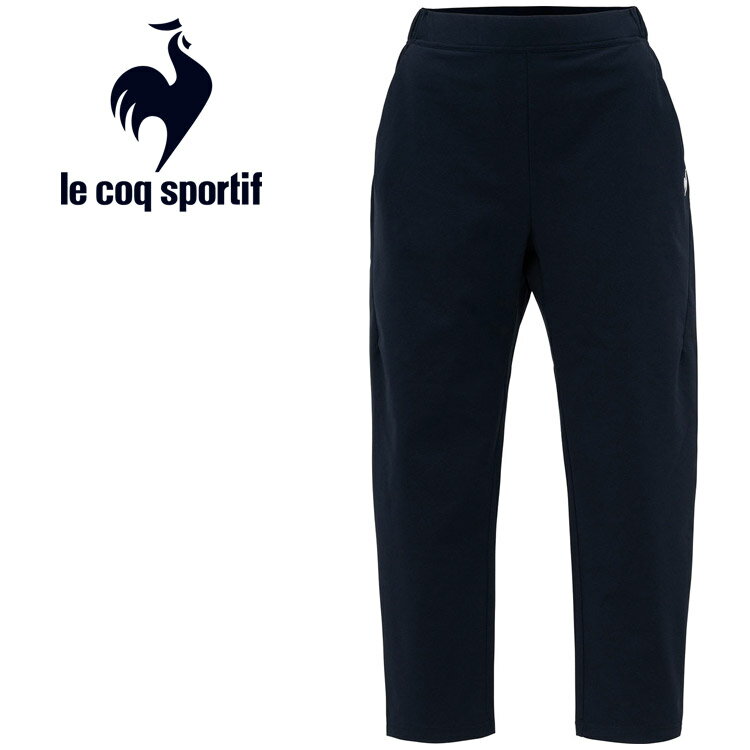 【ブラックフライデー限定店内ポイント最大20倍(11/27 1:59迄】 お買い得スペシャルプライス ルコック トレーニング エアスタイリッシュパンツルフフォル...