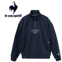 【お買い物マラソン限定店内ポイント最大20倍(7/26 1:59迄)】 お買い得スペシャルプライス ルコック トレーニング ハーフジップスウェット ウィメンズ レディース LT5SSW40L-NV00