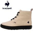 お買い得スペシャルプライス ルコック シューズ タウンユース LCS テルナ III MID R TELUNA III MID R 2 LU5SRS04LZ-BGBK