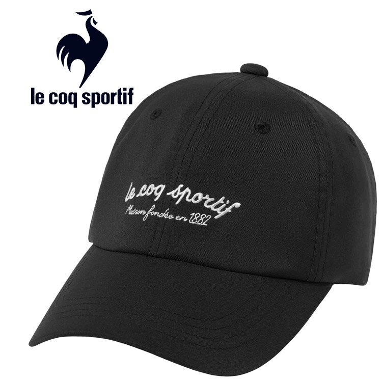 樂天商城 - お買い得スペシャルプライス ルコック le coq sportif キャップ LT6SCP18U-BK00 メンズ レディース 【地域限定送料無料】