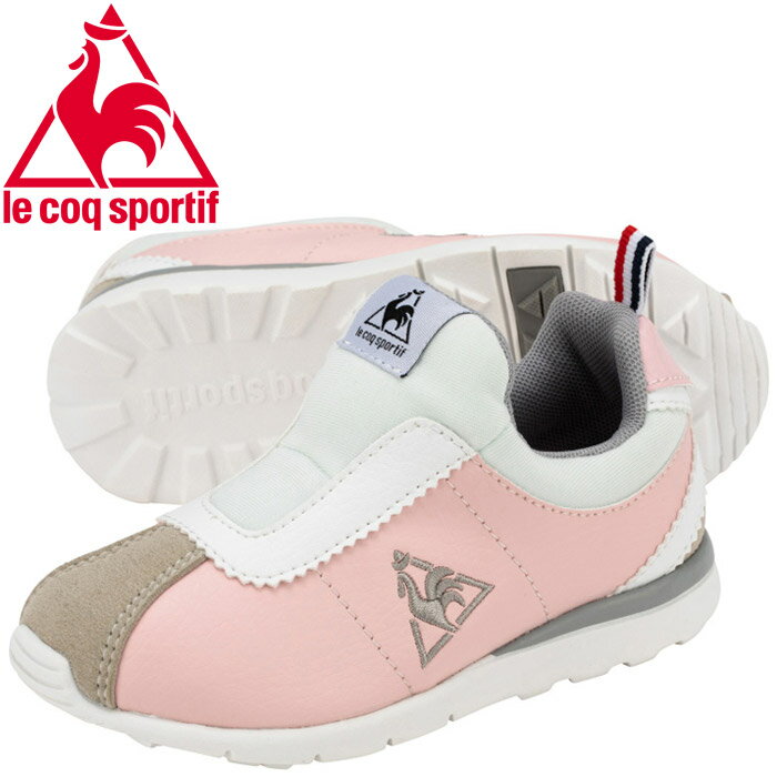 お買い得スペシャルプライス ルコック lecoqsportif シューズ 靴 くつ モンペリエ F SP / MONTPELLIER F SP QL5RJC02PGベビー キッズ ジュニア 子供靴 男の子 女の子 男児 女児 スニーカーのサムネイル