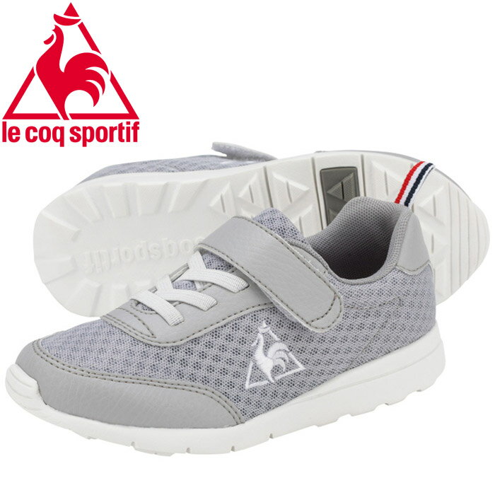 お買い得スペシャルプライス ルコック lecoqsportif シューズ 靴 くつ セーヌ ライト キッズ / LA SEINE LIGHT KIDS QL5RJC09GYキッズ ジュニア 子供靴 男の子 女の子 男児 女児 スニーカーのサムネイル
