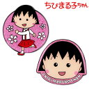 【0のつく日限定店内ポイント最大20倍(5/20 00:00〜23:59迄)】 ちびまる子ちゃん ゴルフマーカー CMM001 キャラクターグッズ(4)