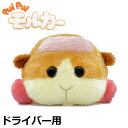 【お買い物マラソン限定店内ポイント最大20倍(6/27 1:59迄)】PUI PUI モルカー ヘッドカバー ドライバー用 PUHD001 キャラクターグッズ