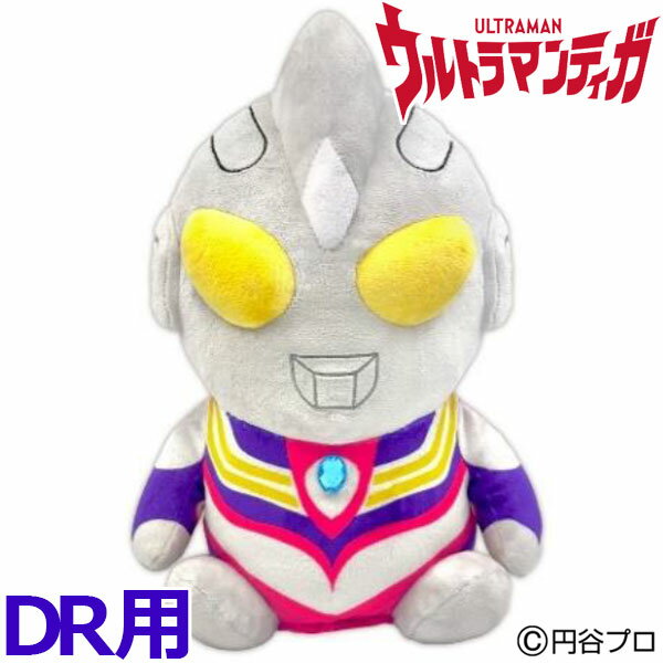 ウルトラマンティガ ヘッドカバー ドライバー用 460cc対応 ウルトラマンシリーズ　平成ウルトラマン 平成の世に16年ぶりに復活したウルトラマンシリーズTV第1作目！不動の人気作品！ 光の巨人『ウルトラマンティガ』のゴルフグッズ！ 『ウルトラマンティガ』のドライバー用ヘッドカバー ドライバーは460cc対応でカッコイイとカワイイを兼ね備えたデフォルメデザインの『ウルトラマンティガ』 クラブを守りながらもカッコよく決めてくれます。素材はポリエステルで、ぬいぐるみタイプなのでやわらかく触り心地も抜群です。 『ウルトラマンティガ』ファンならぜひ手に入れたい一品です。 ●サイズ：ドライバー用 460cc対応 ●素 材：ポリエステル ●落下防止ドローコード付き ●製造国：中国 ※商品画像の色合いは実際の商品と差が生じる場合がございます。 ※ゴルフクラブの形状によっては入りにくい場合がございます。 ※ゴルフカートの振動などにより、本製品が脱落する恐れがございますのでゴルフクラブに装着する際はしっかり入れてください。メーカー希望小売価格はメーカーカタログに基づいて掲載しています