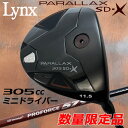 【5のつく日限定店内ポイント最大20倍(6/15 00:00~23:59迄)】 数量限定品 リンクス ゴルフ パララックス SD-X ミニ ドライバー Lynx Golf PARALLAX MD 2025モデル
