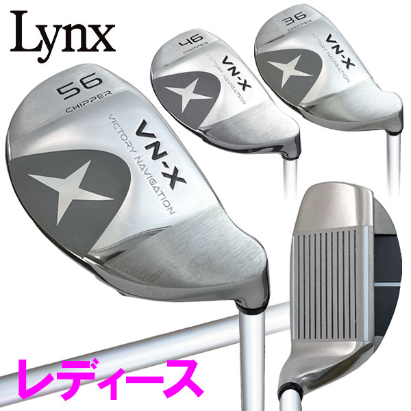 【ブラックフライデー限定店内ポイント最大20倍(11/27 1:59迄】 リンクスゴルフ ビクトリー ナビゲーション NV-X チッパー レディース ルール適合...