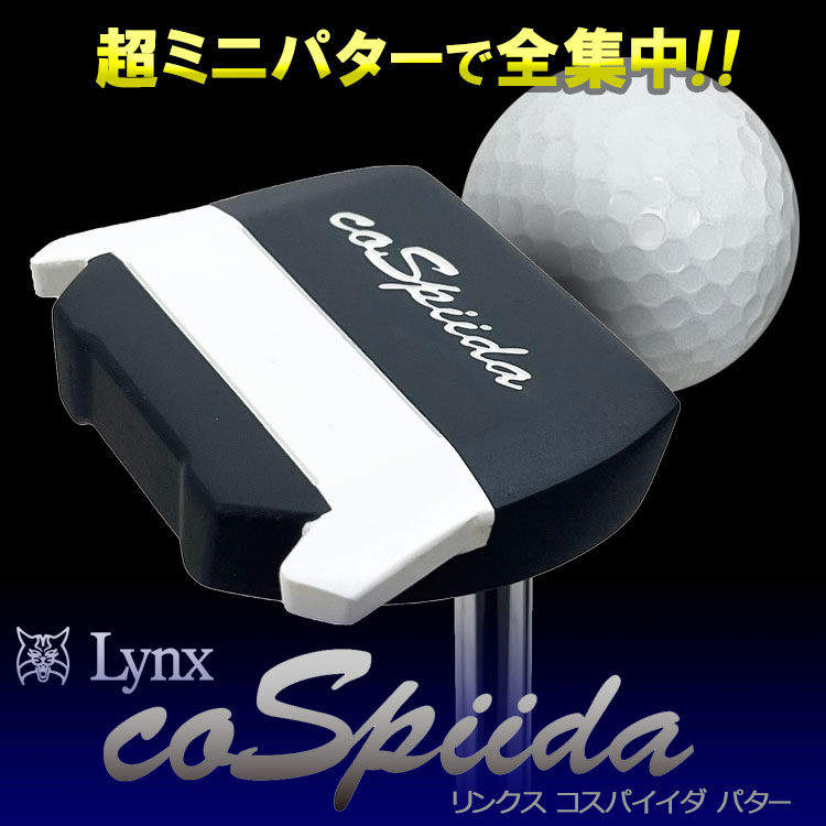【全品ポイントアップ！スーパーセール限定店内最大20倍(3/11 1:59迄)】 リンクス ゴルフ コスパイイダ パター Co Spiida Putter Lynx Golf 2026モデル