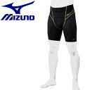 お買い得スペシャルプライス メール便送料無料 ミズノ MIZUNO 野球 ミズノプロ バイオギアソニックスパッツ レディース ユニセックス 12JB0P0109...
