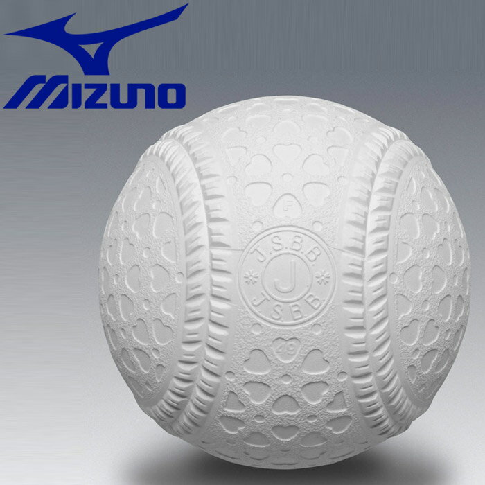 ミズノ MIZUNO 野球 トップインターナショナル 軟式ボールJ号 1ダース 16JBR12300