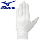 【0のつく日限定店内ポイント最大20倍(3/30 00:00～)】 メール便送料無料 ミズノ MIZUNO 野球 守備手袋 グローブ グローバルエリート ZeroSpace 左手用 メンズ レディース ユニセックス 高校野球ルール対応モデル 1EJED24010