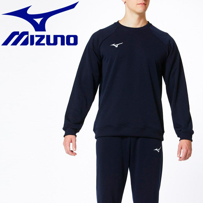 ミズノ MIZUNO フットボール サッカー スウェットシャツ クルーネック ユニセックス 32MC017514