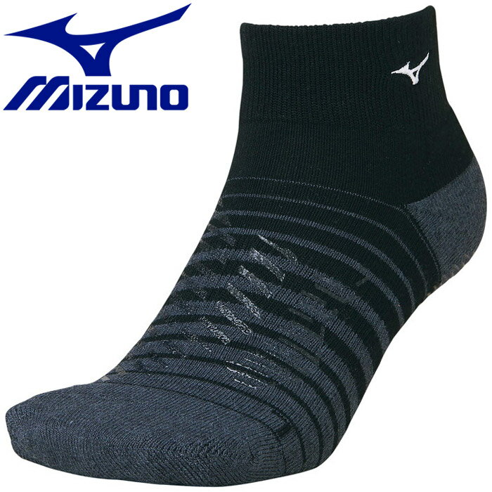 メール便送料無料 ミズノ MIZUNO バレーボール BIO