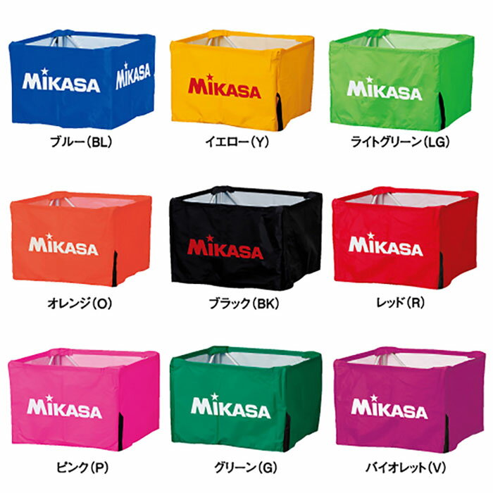 【3日間限定店内ポイント最大20倍(6/18 00:00〜6/20 23:59迄)】 ミカサ 箱型小BC-S...