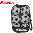 【お買い物マラソン限定店内ポイント最大20倍(5/16 1:59迄)】 ミカサ バレーボール ボールバッグ メッシュ巾着型 中 MBAS