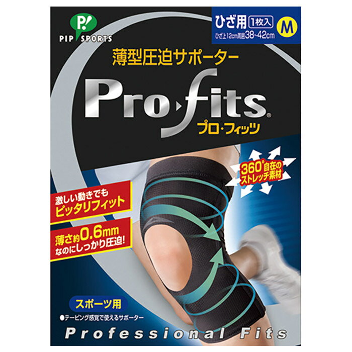 【お買い物マラソン限定店内ポイント最大20倍(2026/1/16 1:59迄)】 メール便送料無料 ミカサ プロ・フィッツ 薄型圧迫サポーター ひざ用M PS271 9052199【返品不可】 2