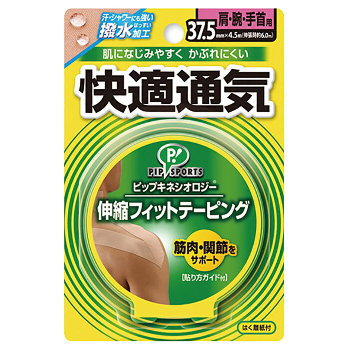 【お買い物マラソン限定店内ポイント最大20倍(2026/6/26 1:59迄)】 メール便送料無...