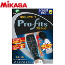 【お買い物マラソン限定店内ポイント最大20倍(8/11 1:59迄)】 メール便送料無料 ミカサ プロ・フィッツ 薄型圧迫サポーター ふくらはぎ用M PS289 9052206【返品不可】