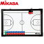 ミカサ バスケットボール作戦盤 SB-B 9092010