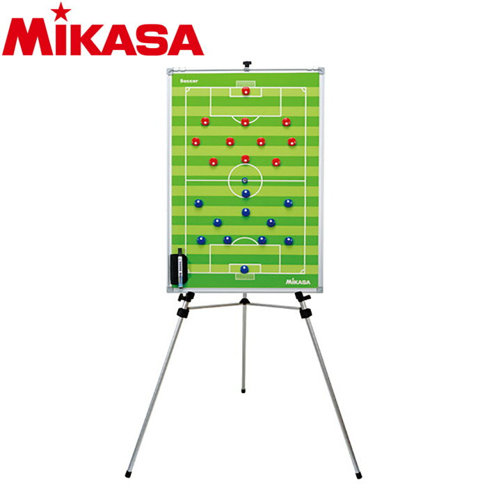 【ブラックフライデー限定店内ポイント最大20倍(11/27 1:59迄】 ミカサ サッカー特大作戦盤 三脚付き SBFXL 9092111