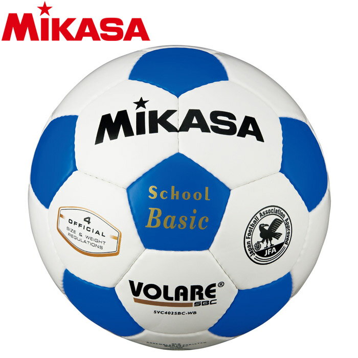 ミカサ サッカーボール 検定球4号 SVC402SBC-WB 2111611