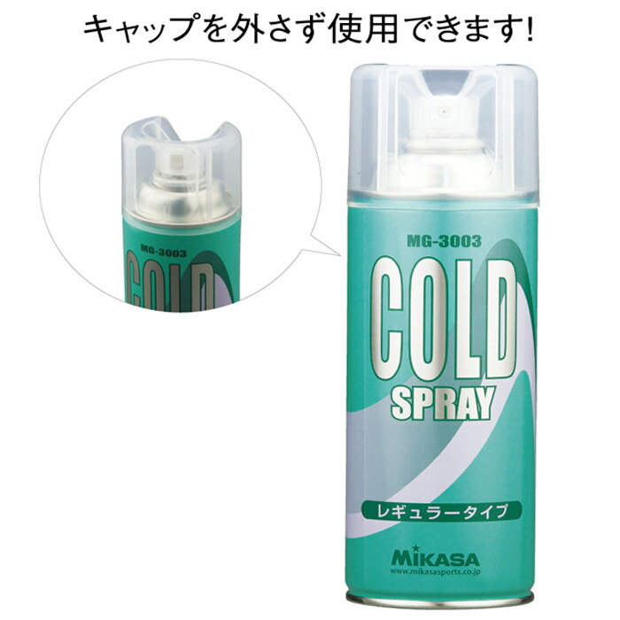 �ߥ��� ������ɥ��ץ졼 MG-3003 9130020