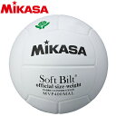 【お買い物マラソン限定店内ポイント最大20倍(7/26 1:59迄)】 ミカサ バレーボール 検定球4号 白 ママさんバレー MVP400MAL 1100215