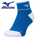 メール便送料無料 ミズノ MIZUNO ショートソックス 靴下 62JX200225 メンズ レディース