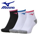 メール便送料無料 ミズノ MIZUNO テニス ショートソックス 靴下 (3足組) 62JX2Z1199 メンズ レディース