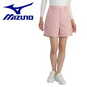 [֑ ~Ym MIZUNO St Xgb`XgCvvV[gpc E2MF223376 fB[X NAXZ[