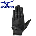 メール便送料無料 ミズノ MIZUNO MP守備手袋 高校野球ルール対応モデル 守備用グローブ（左手用） 手袋 1EJED20090 その1