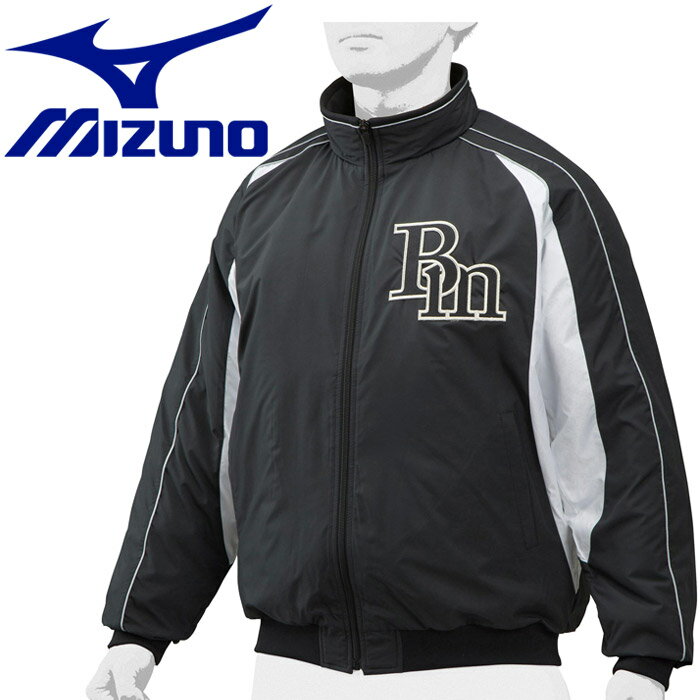 ミズノ MIZUNO 野球 グラウンドコート ジャケット 12JE9G3309