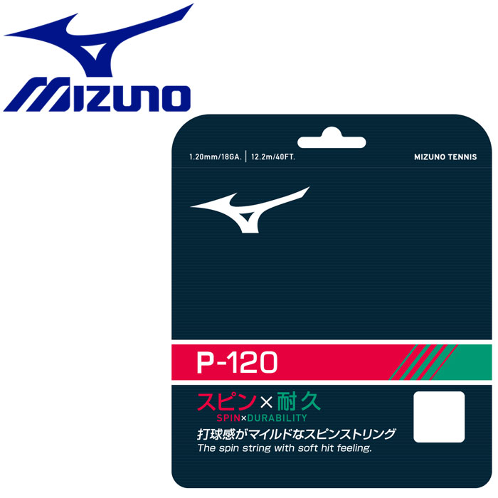 ڤ㤤ʪޥ饽ָŹݥȺ20(5/16 1:59) ᡼̵ ߥ MIZUNO ƥ˥ P-120 ԡ120 żƥ˥ ȥ å 63JGH95062