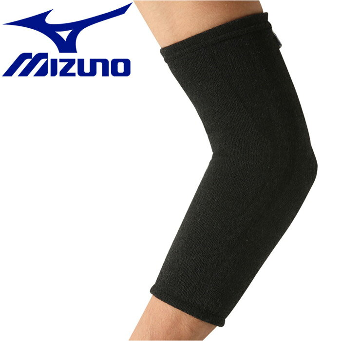 メール便送料無料 ミズノ MIZUNO ドライベクターサポーター うで用 1枚入り C2JS760109【返品不可】