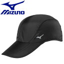 【お買い物マラソン期間限定店内ポイント最大20倍(4/24 20:00～4/27 9:59迄)】 ミズノ MIZUNO ランニングキャップ メンズ レディース J2MW850109