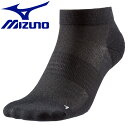 メール便送料無料 ミズノ MIZUNO ランニングソックス 靴下 メンズ レディース J2MX800509