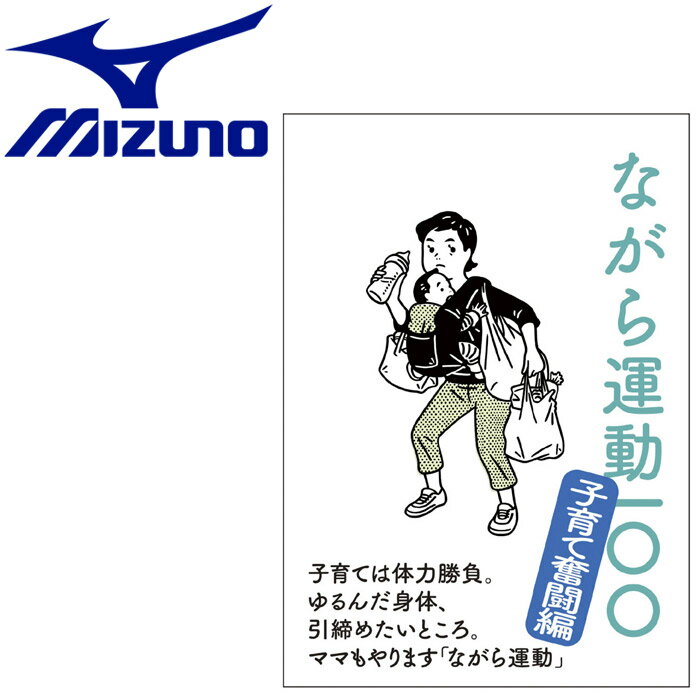 ߥ MIZUNO ʤ鱿ư100 ҰʳƮԡ C3JNG80200 ϰ̵